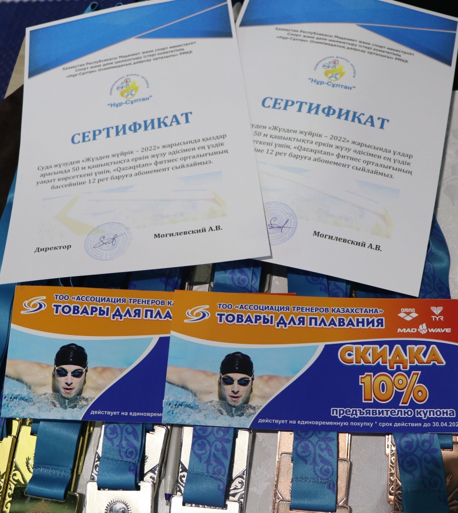 «Жүзден Жүйрік 2022» жүзуден алғашқы жарыс өтті